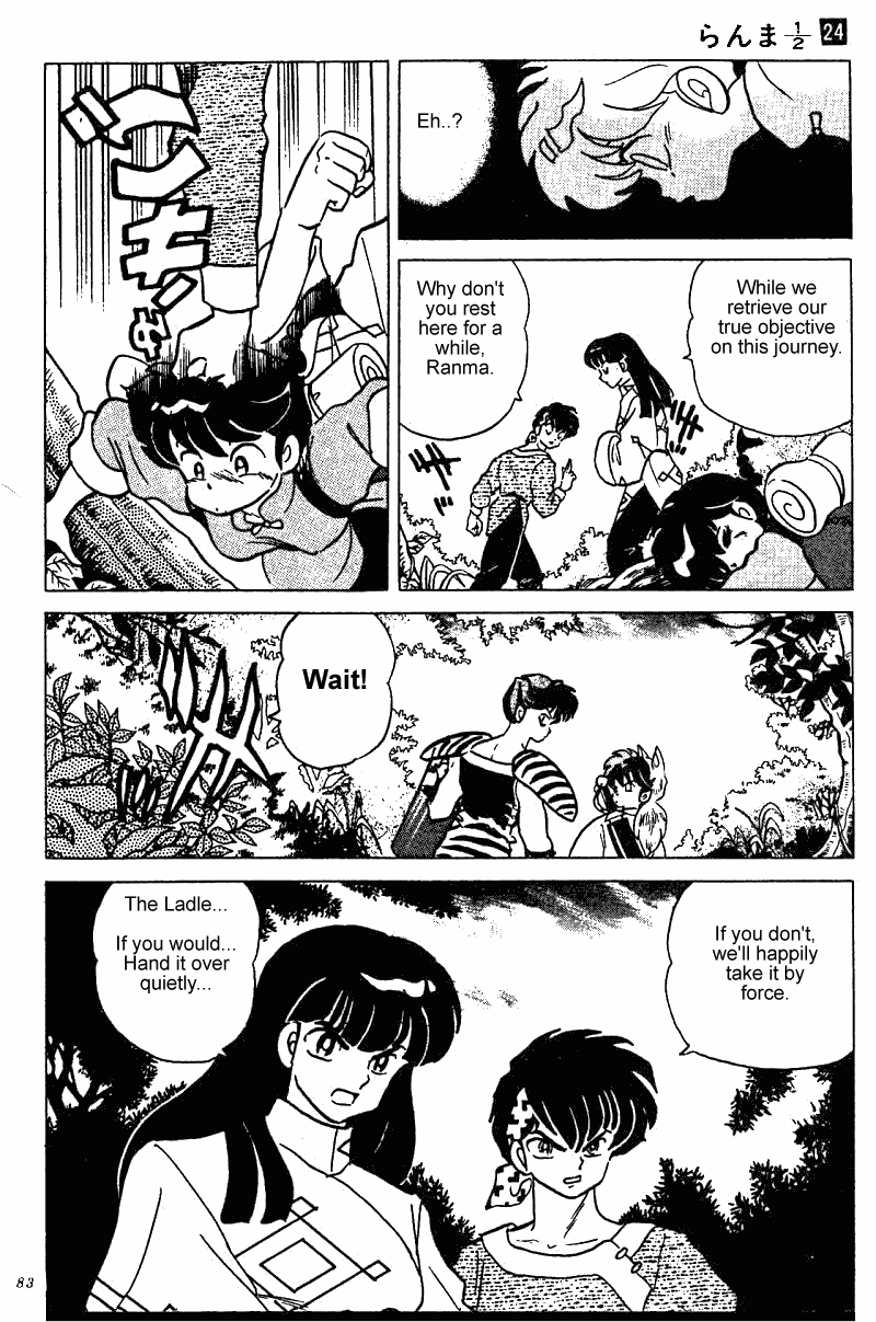 Ranma 1/2 Chapter 250 15